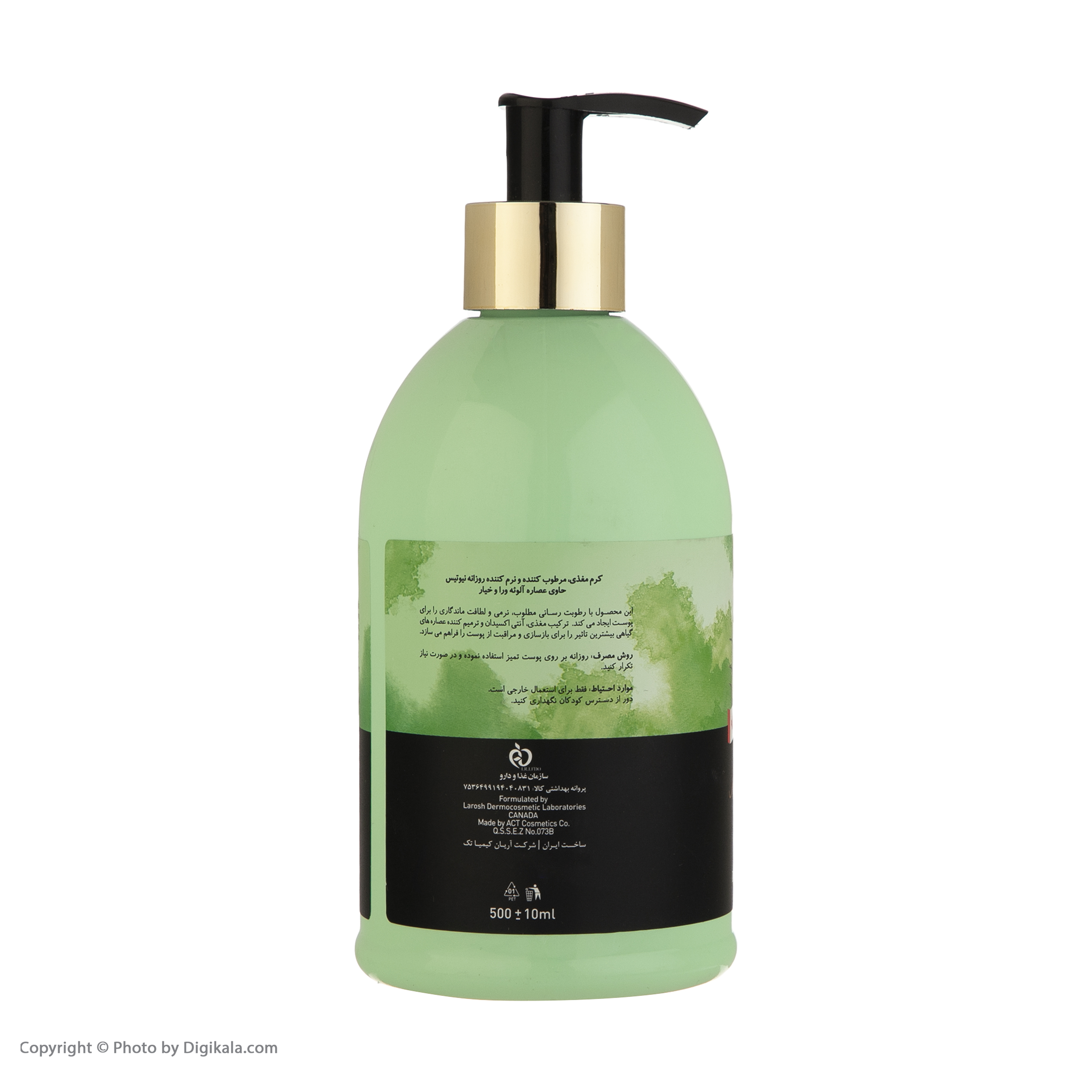 کرم مرطوب کننده نیوتیس مدل آلوئهورا حجم 500 میلی لیتر کرم مرطوب کننده نیوتیس مدل آلوئهورا حجم 500 میلی لیتر